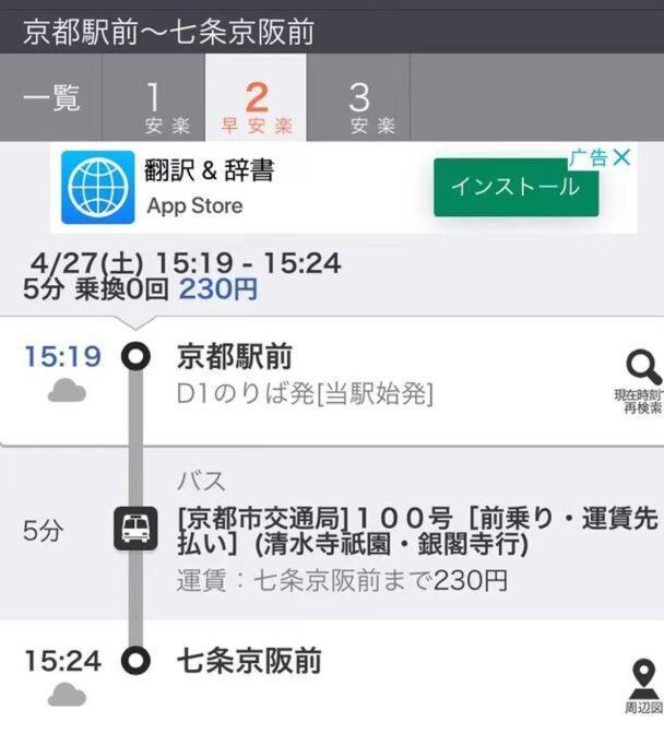 京町家香染 京都駅徒歩15分 バス停1分 地下鉄3分 鴨川3分 京都国立博物館三十三間堂すぐ Eksteriør bilde